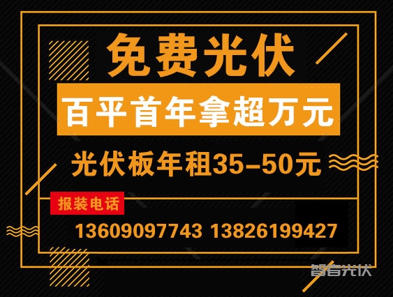 广州光伏屋顶大棚：日发电量及并网收益揭秘插图