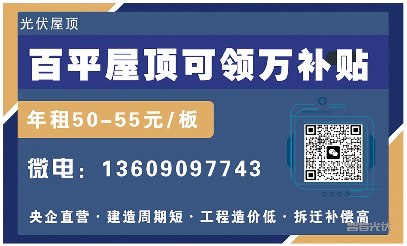 太阳能光伏发电的好处：绿色能源的革命，点亮未来的N大优势插图